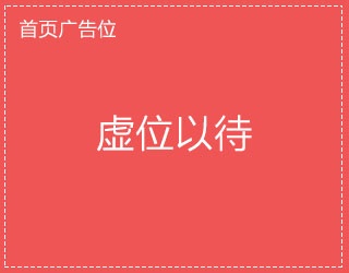 網站目錄