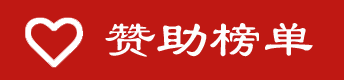 vip網站導航