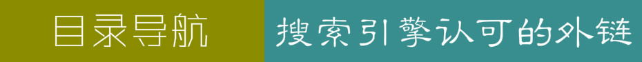 119導航