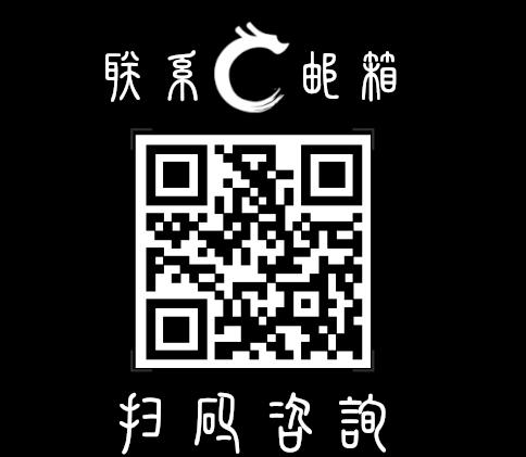 網站分類目錄