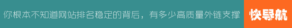 新頻道