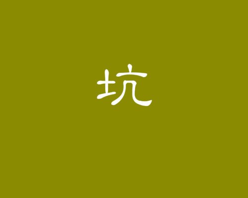 �n��΢����Ӗ�WУ��ô�ӣ�����]������