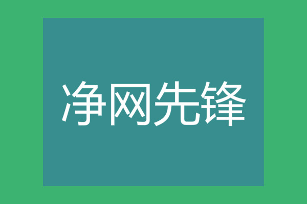 �P���������S�����G�汻�����۽����ξW(w��ng)�jɫ��͵��׆��}