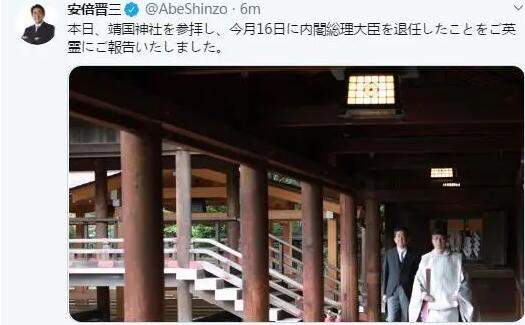 安倍自曝今天參拜靖國神社,靖國神社是什么鬼?