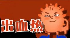 �������F������Ѫ��,���ұ��{�Բ�ݮ���ó�Ѫ��