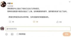 阿里技術副總裁回應逃離上海,賈揚清逃離上海?
