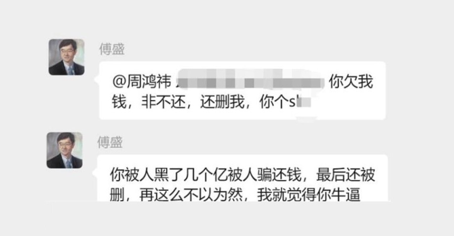 �C���ƄӶ����L�������t��Ǹ